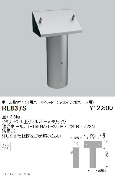 楽天市場】【遠藤照明】【endo照明】 アウトドアライト耐塩軽量