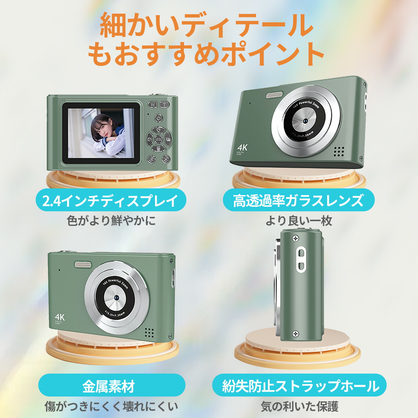 楽天市場】デジタルカメラ 4K 4800万画素 キッズカメラ トイカメラ