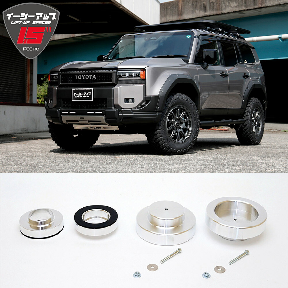 楽天市場】【選べるプレゼントあり】【車検対応】ランクル 250 GX VX