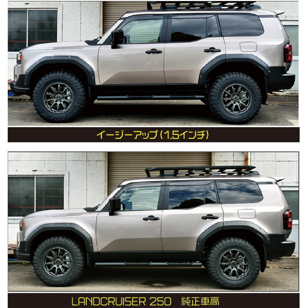 楽天市場】【選べるプレゼントあり】【車検対応】ランクル 250 GX VX
