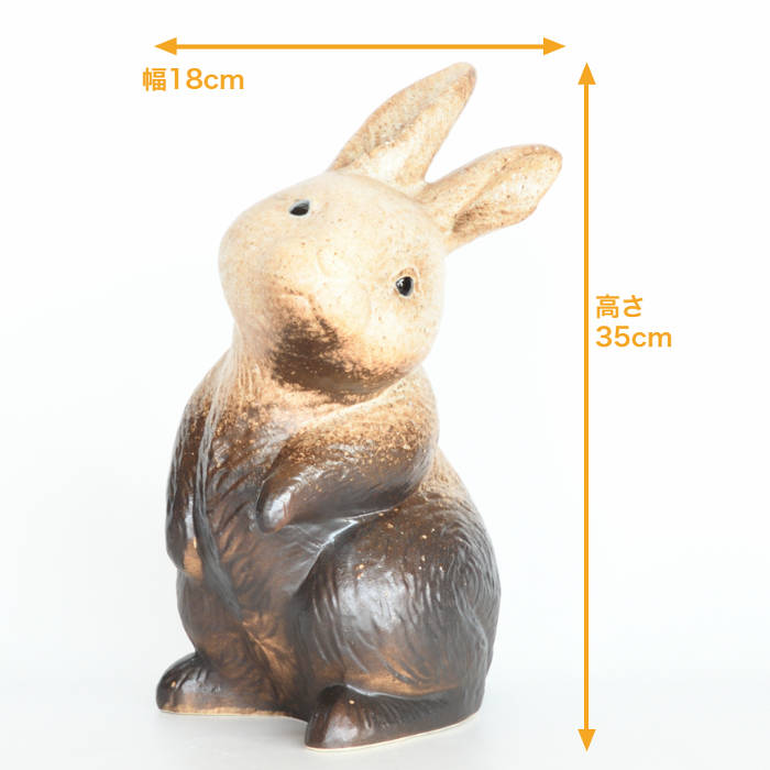 楽天市場】信楽焼 陶器 動物 うさぎ 12号 粉引風 しがらき焼 やきもの