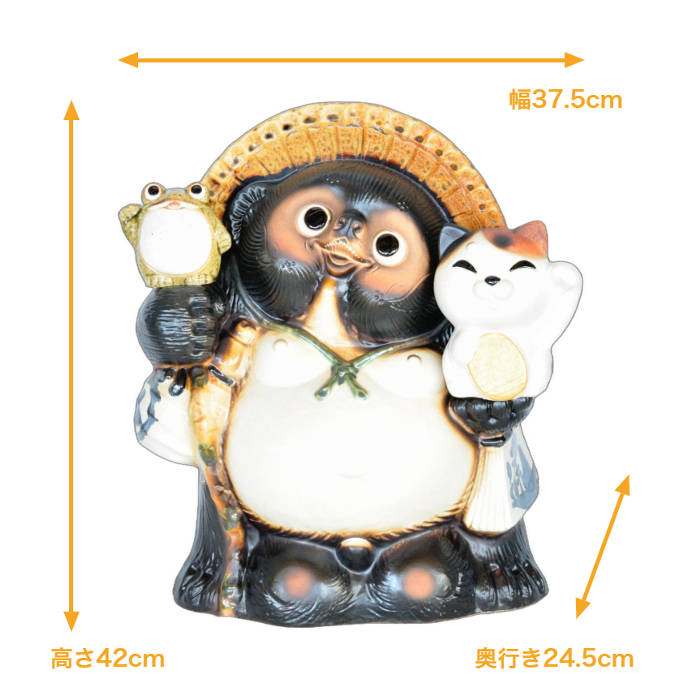 楽天市場】信楽焼 陶器 たぬき 招き猫・蛙付狸 13号 かえる カエル