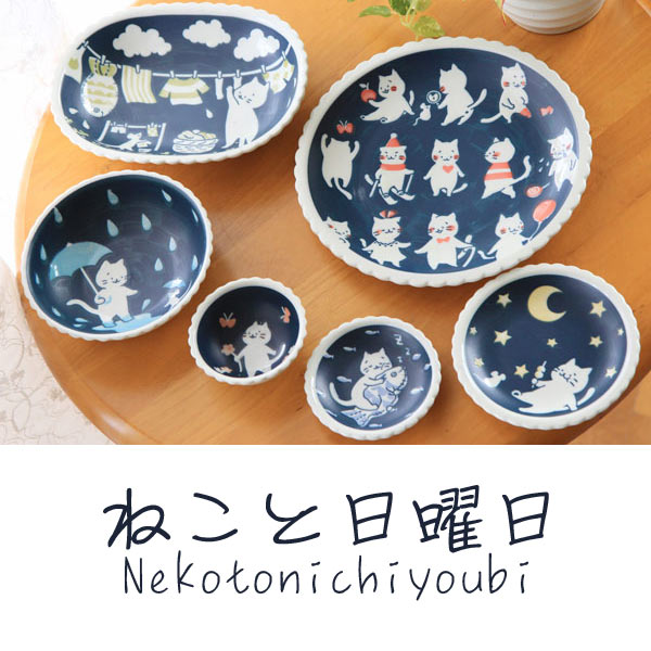 楽天市場】＼最大1000円OFFクーポン配布中！／【10%OFF】楕円皿/カレー