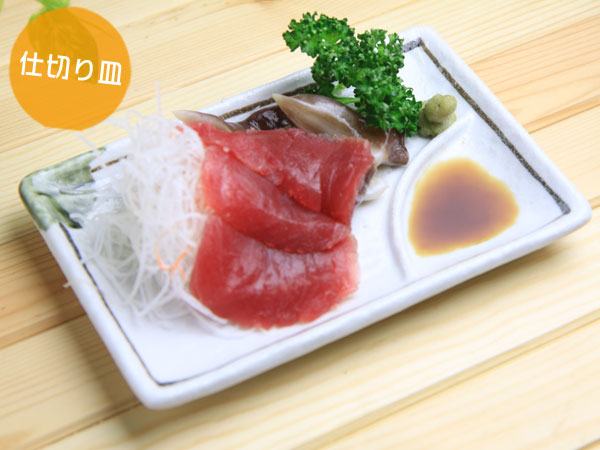 楽天市場】＼最大1000円OFFクーポン配布中！／【刺身皿】【焼物皿