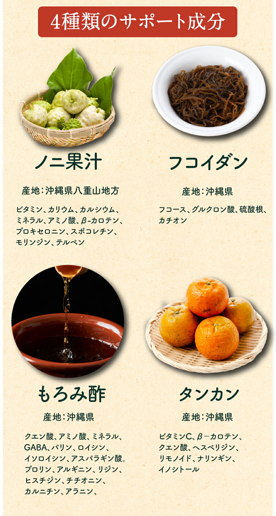 楽天市場】植物発酵エキス 爽々(そうそう) 900ml 要冷蔵 沖縄産 もろみ