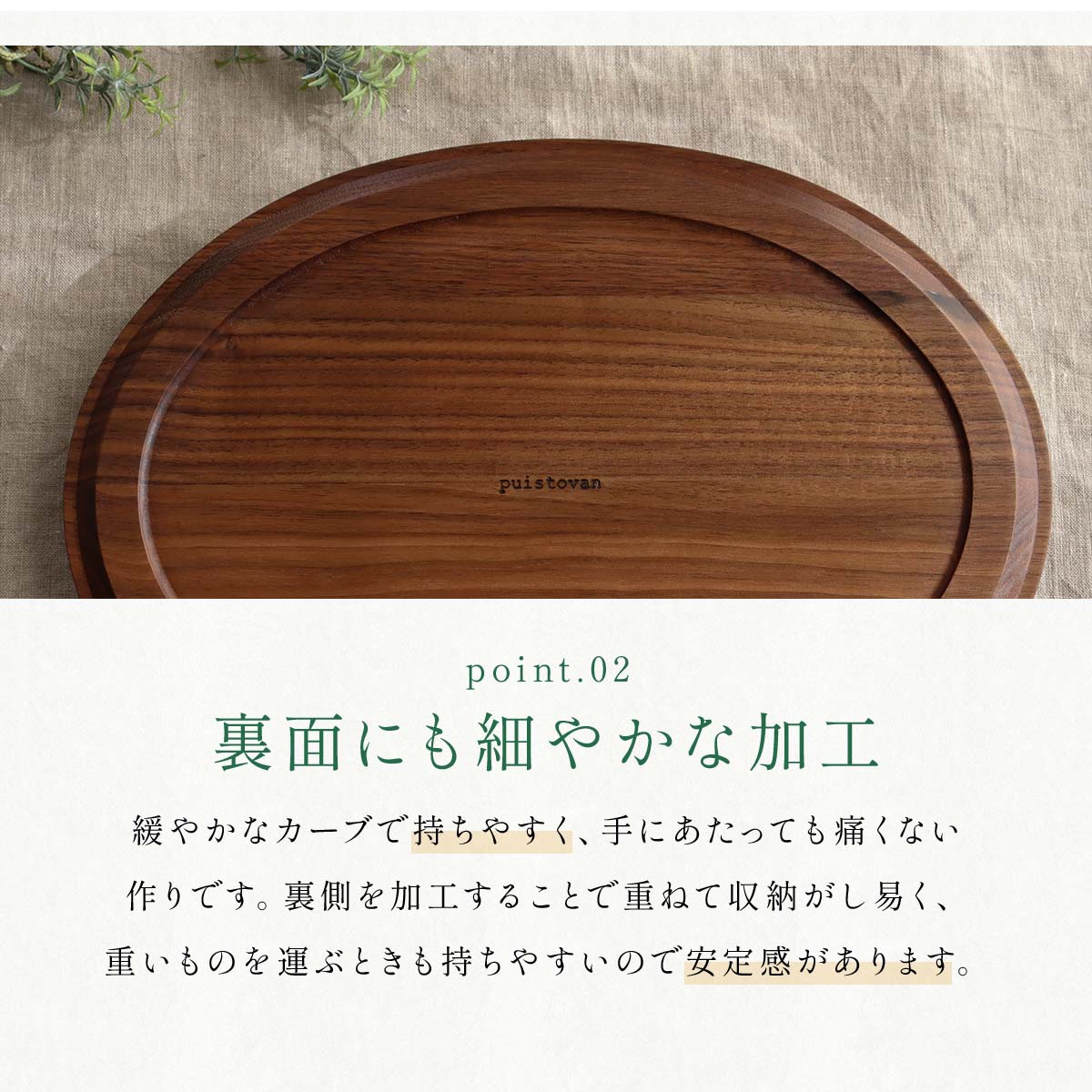 楽天市場】【P2倍さらに5％オフクーポン】大きい おぼん 日本製 楕円