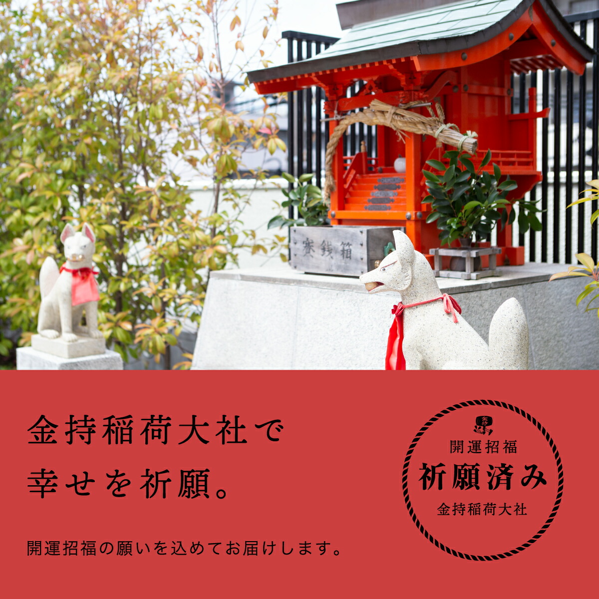 楽天市場】打ち出の夢小槌 開運招福の縁起物 : 創業明治44年 金持本舗