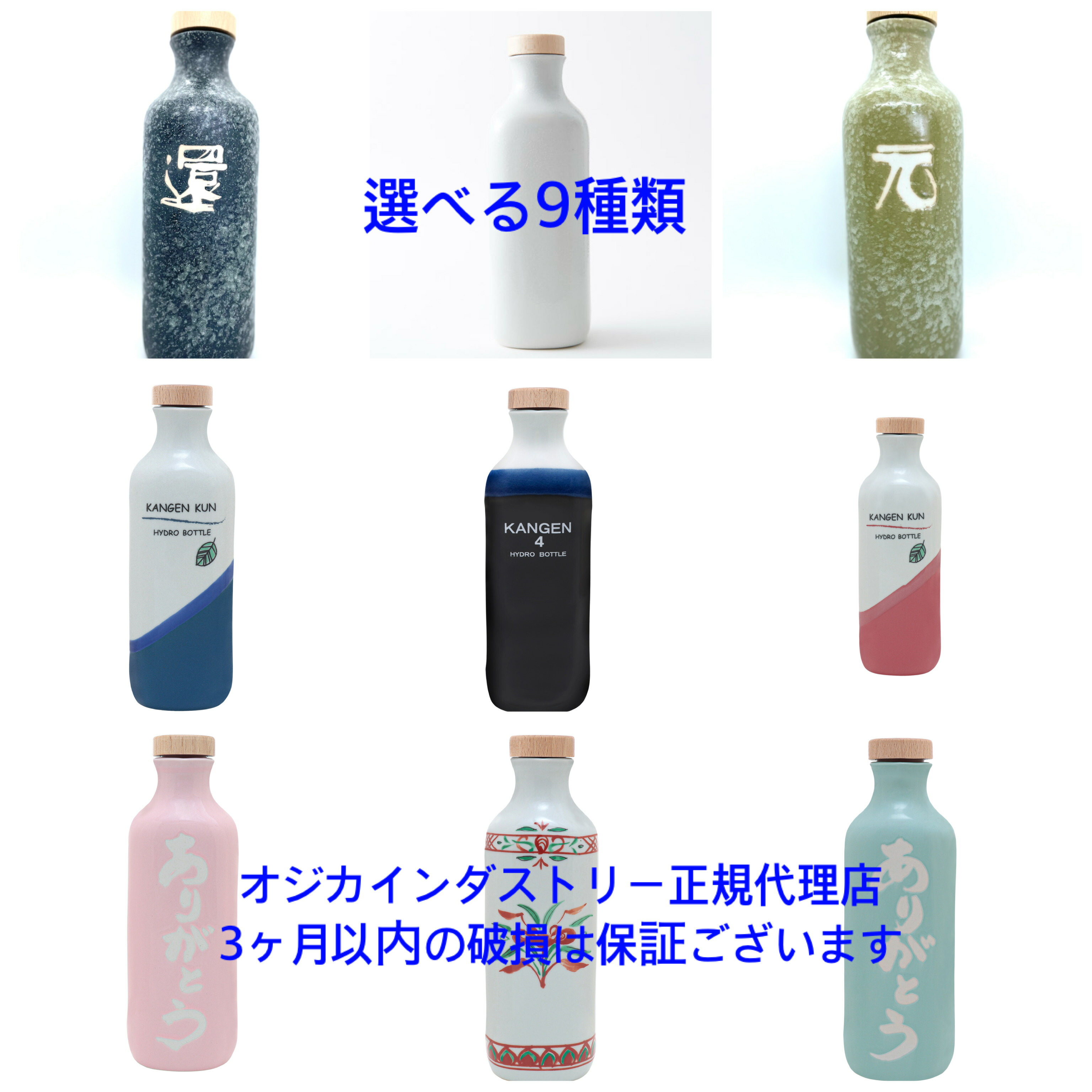 楽天市場】【オジカインダストリー正規代理店】最新・起電セラミック付