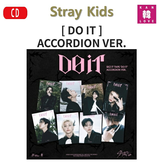 楽天市場】[初回特典+おまけ付き] Stray Kids SKZ IT TAPE [DO IT