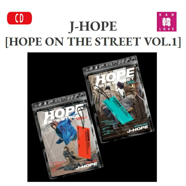 楽天市場】【おまけ付き】 J-HOPE [HOPE ON THE STREET VOL.1
