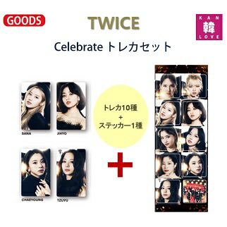 TWICE TEN 10周年 soundwave ラキドロ トレカ 9枚セット Qoo10] JYP