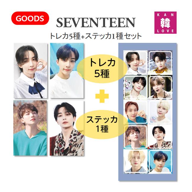 楽天市場】seventeen トレカ セットの通販