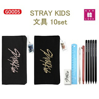 楽天市場】[おまけ付き] Stray Kids 文具10set ペンケース+鉛筆5+ペン1