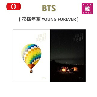 楽天市場】[おまけ付き] BTS [花様年華 YOUNG FOREVER] スペシャル