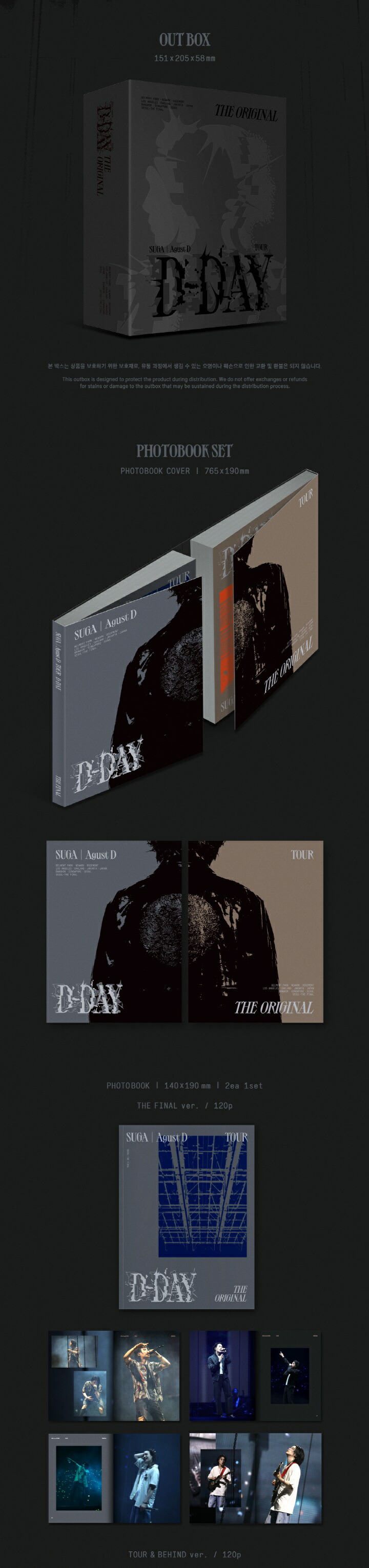 楽天市場】【おまけ付き】BTS SUGA AGUST D TOUR [D-DAY] THE ORIGINAL