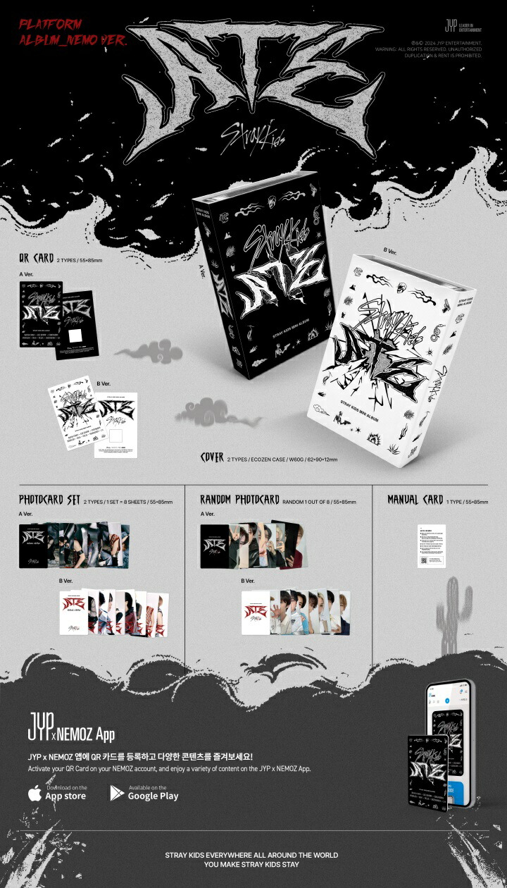 楽天市場】[おまけ付き] STRAY KIDS [ATE] PLATFORM ALBUM NEMO VER