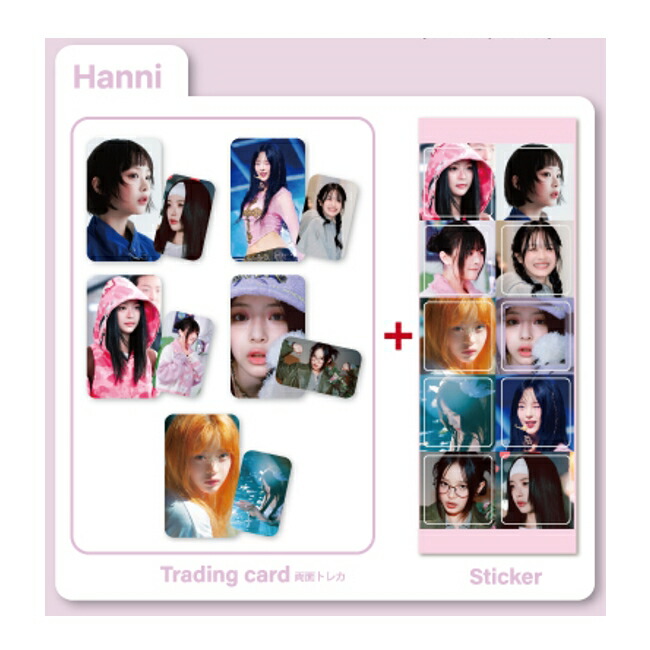 楽天市場】【おまけ付き】NewJeans グッズ 個人-ver.トレカ5種+