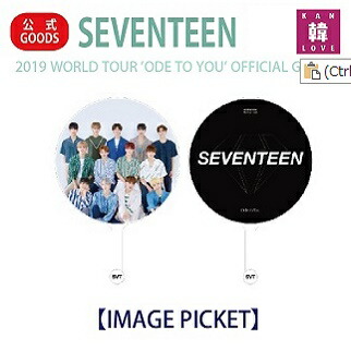 楽天市場】【おまけ付き】SEVENTEEN IMAGE PICKET【イメージピケット