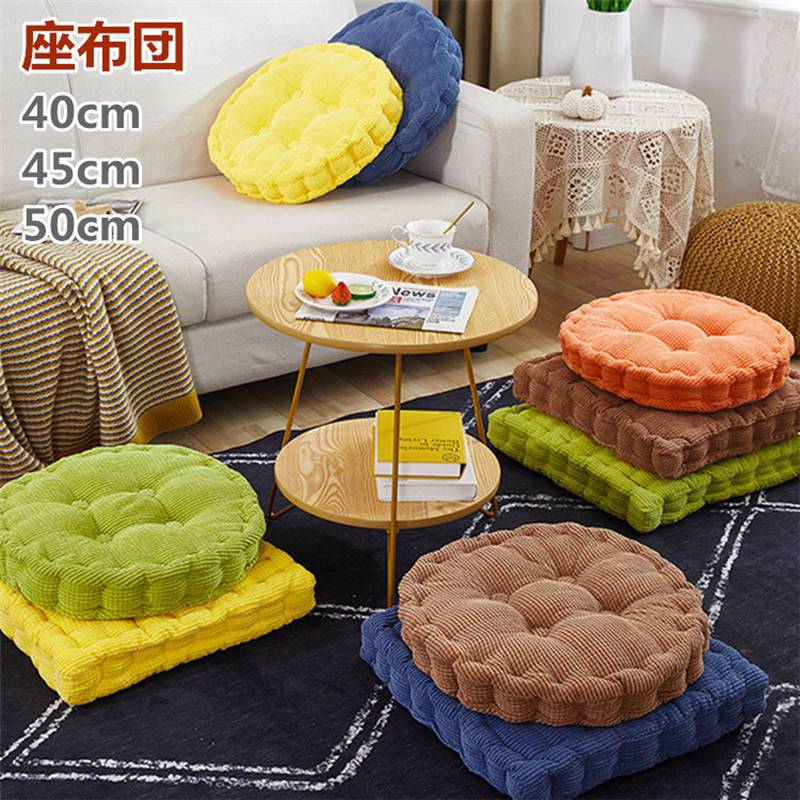 ミッドセンチュリーカラフル 丸い座布団 クッション ミッド