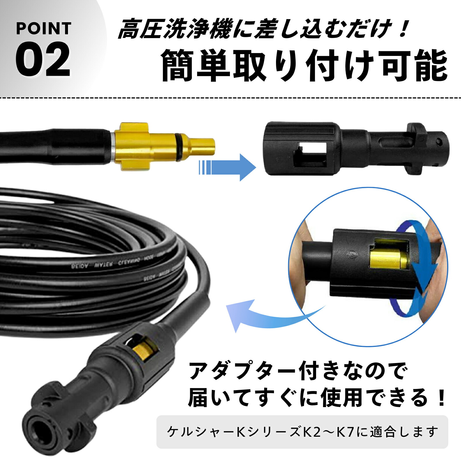 楽天市場】【期間限定800円オフ】 ケルヒャー ホース 高圧洗浄機ホース