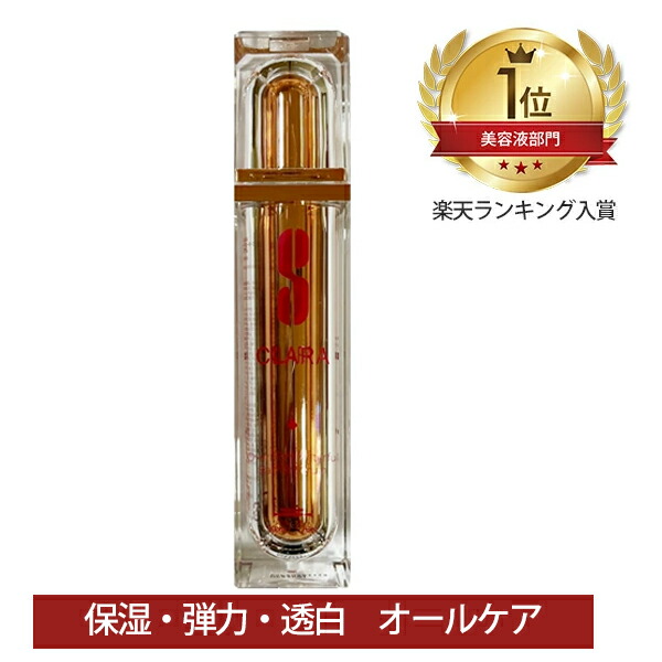 楽天市場】【スーパーSALE価格】Sクララ S CLARA オーバーナイト