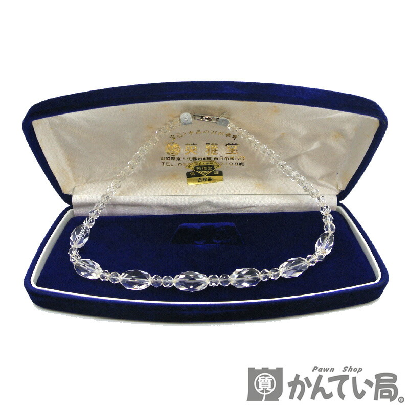 楽天市場】英雅堂 白水晶ネックレス ロック・クリスタル 透明