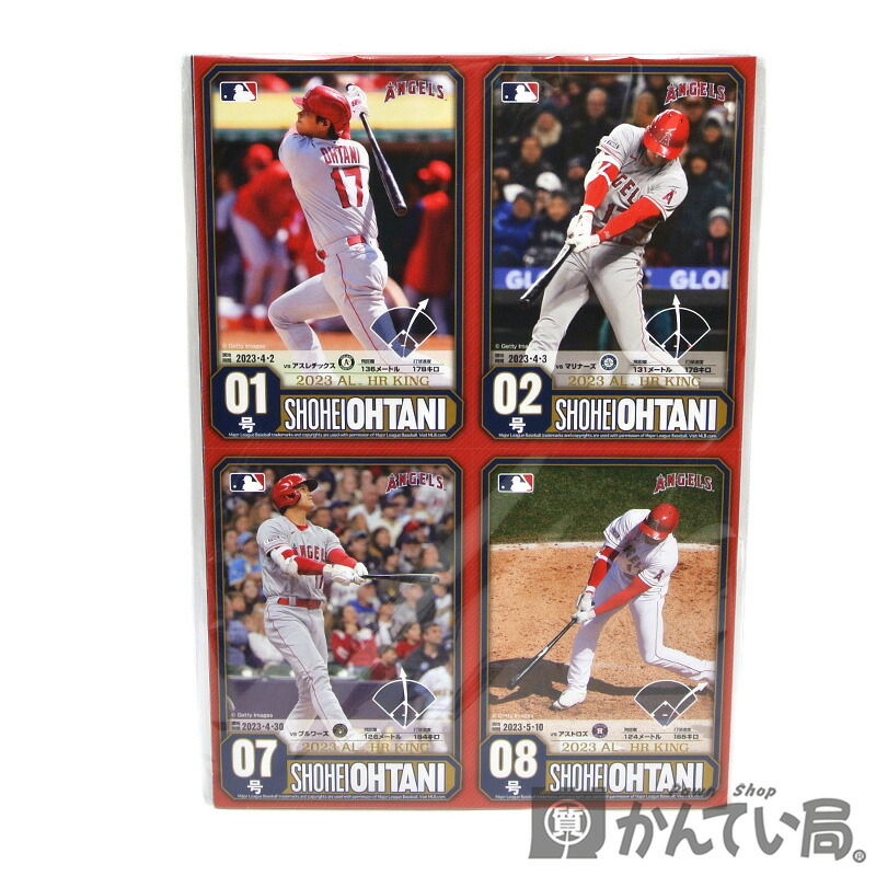 楽天市場】大谷翔平 2023 ホームランキング プレミアム グッズセット