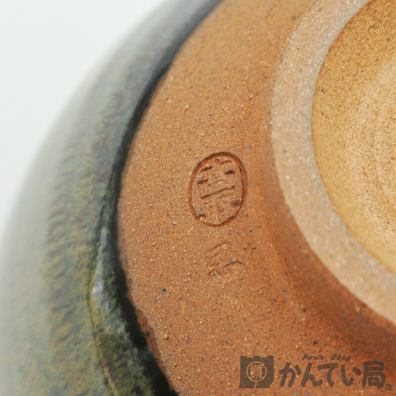 楽天市場】【高取焼 14代 高取忍作】茶道具 杉形茶碗 八仙窯【美品