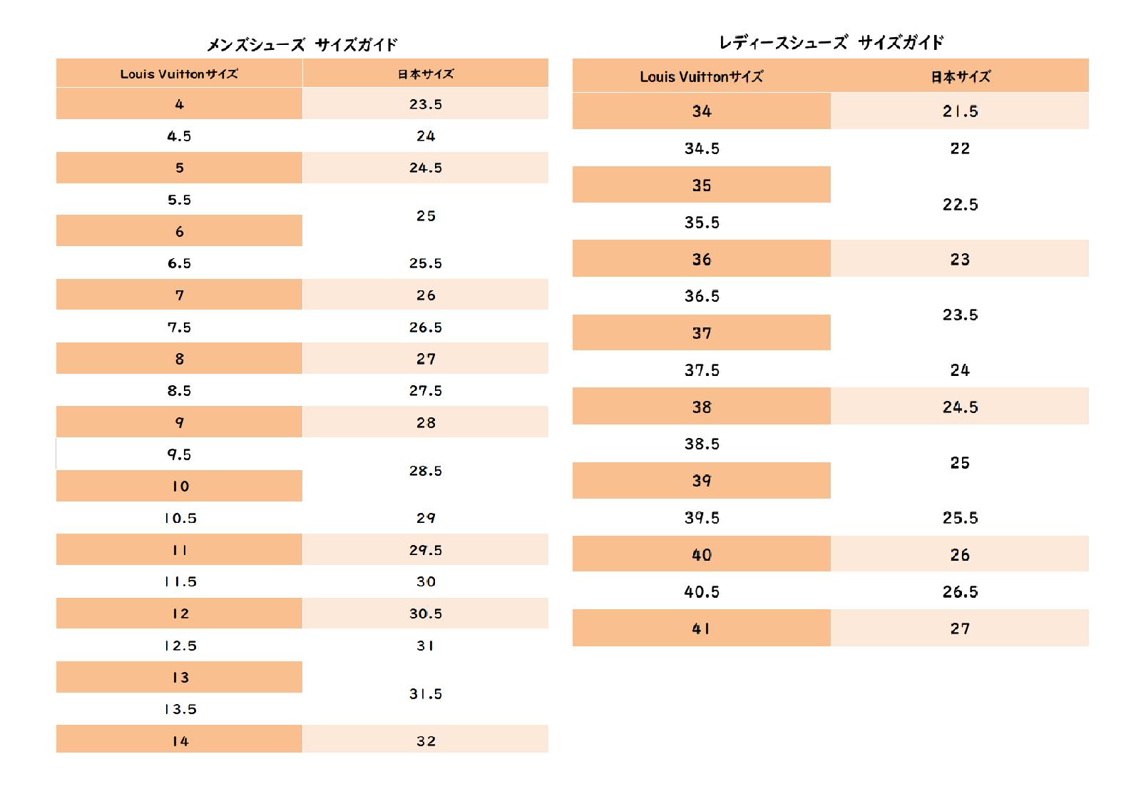 楽天市場】LOUIS VUITTON ルイヴィトンスニーカー シューズ 靴