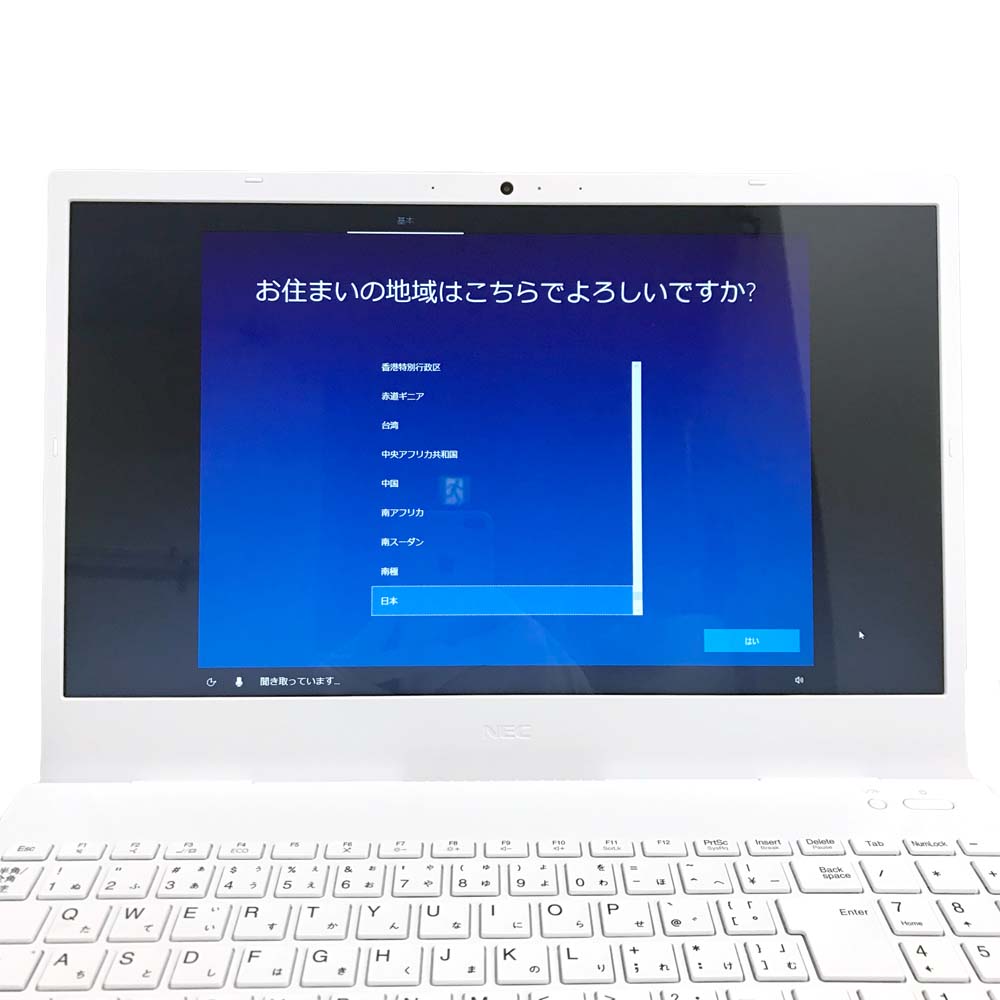 楽天市場】【極美品/付属品○/通電確認済】 NEC LAVIE N156C/AAW N15