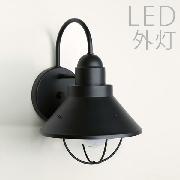 楽天市場】玄関照明 外灯 玄関 照明 ブラケット ウォールライト