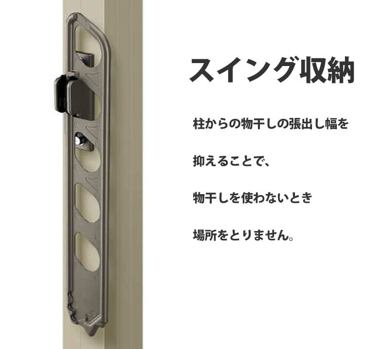 楽天市場】【土日限定P2倍+先着最大1,000円OFF】竿掛け 物干し 竿受け