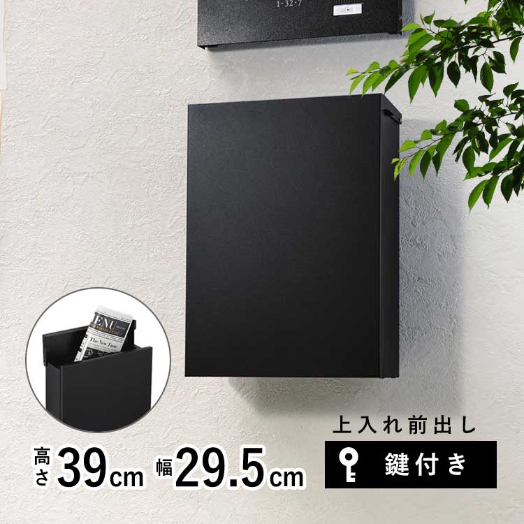 楽天市場】【土日限定P2倍+先着最大1,000円OFF】ポスト 壁掛け 屋外