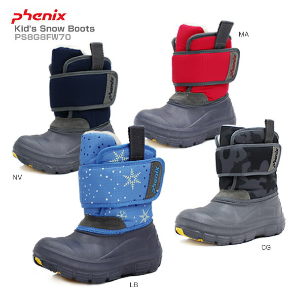 楽天市場】送料無料 PHENIX フェニックス ジュニア キッズ スノー