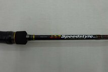 楽天市場】送料無料 未使用 メジャークラフト スピードスタイル ベイト