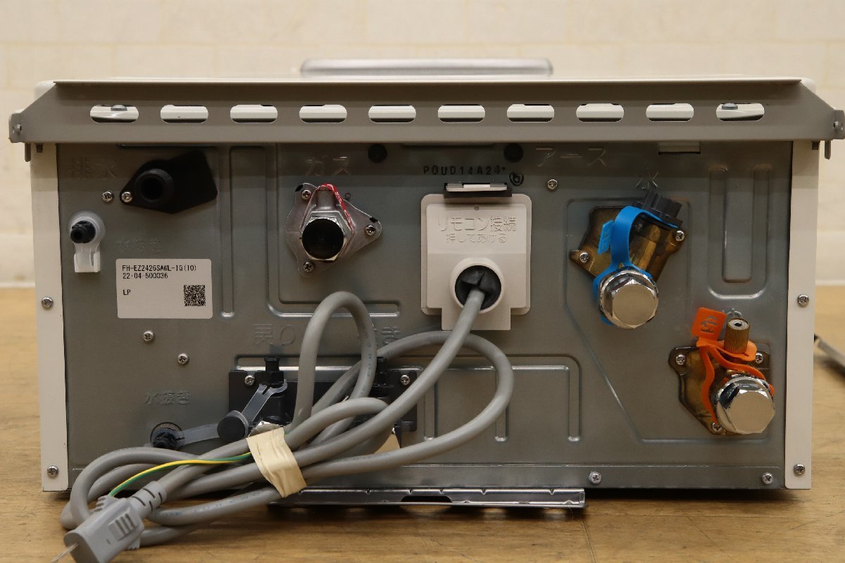 楽天市場】送料無料 パロマ LPガス FH-EZ2426SAWL-IG(10) ガス風呂給湯