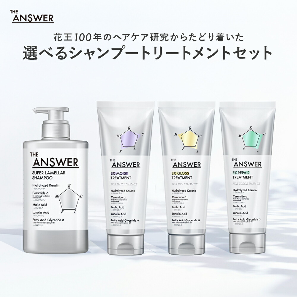 楽天市場】イイスタンダード トライアルセット シャンプー 7ml