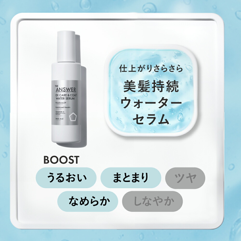 楽天市場】ポイント20倍☆【公式】楽天限定 THE ANSWER ジアンサー