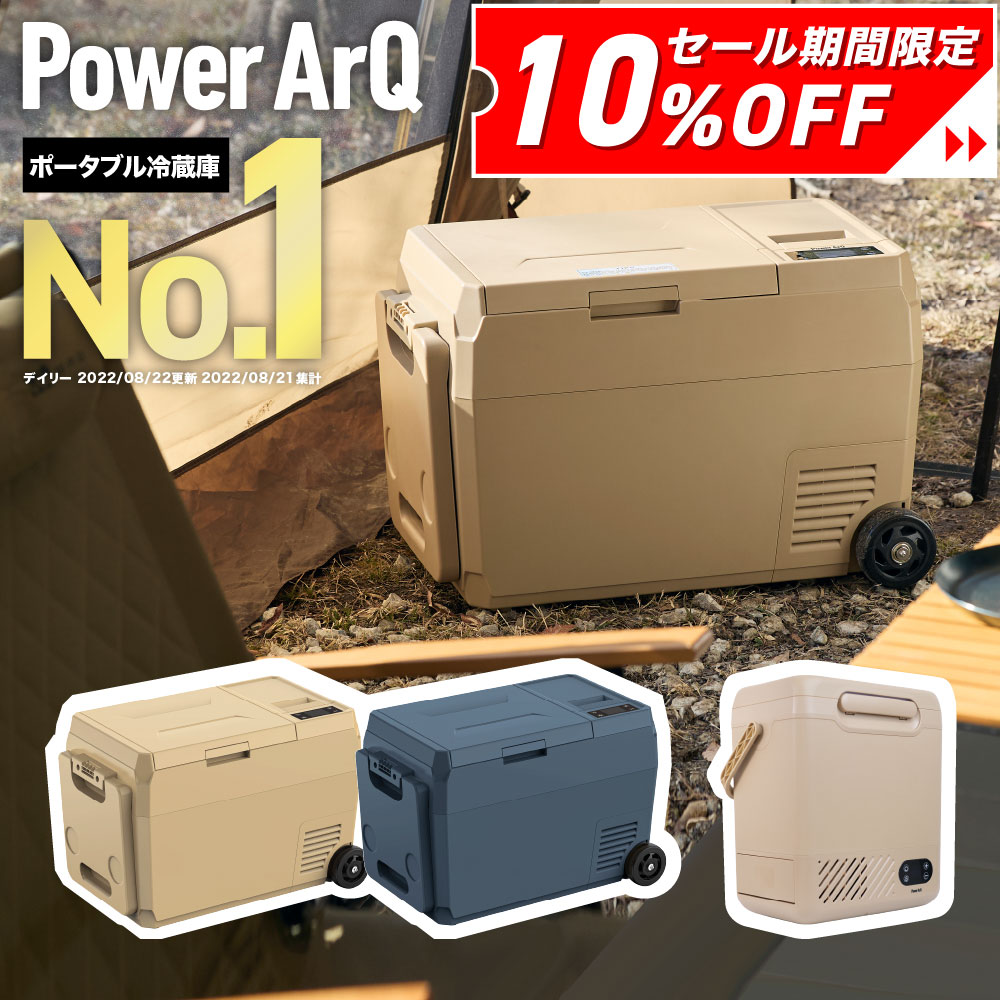 楽天市場】【10%OFF】＜高評価☆4.61＞ポータブル冷蔵庫 29L / 12L
