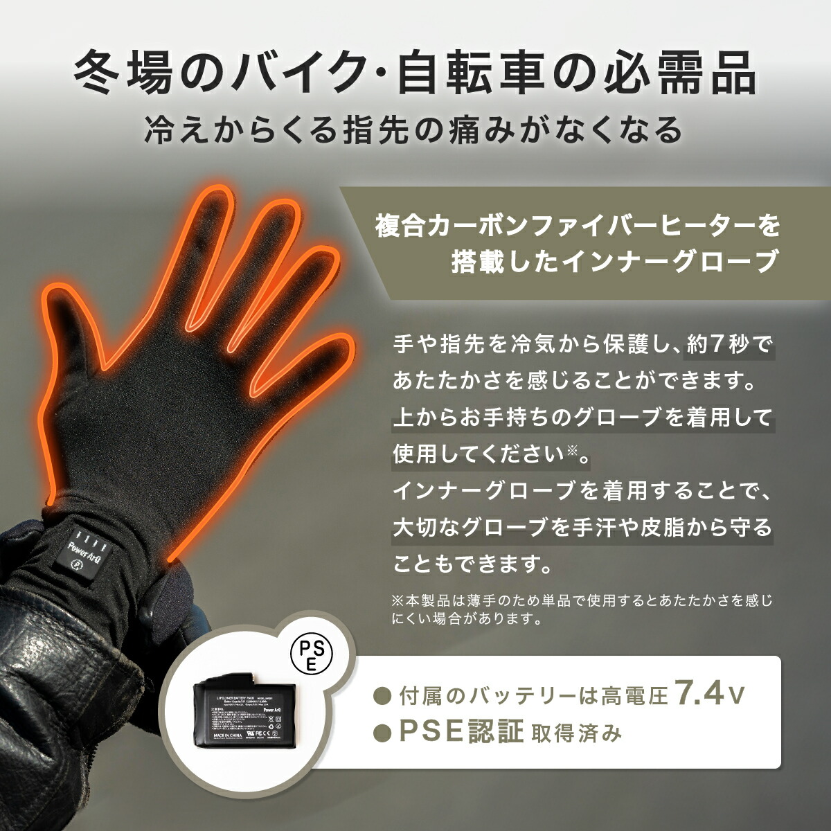 楽天市場】【10%OFF】（☆4.45）電熱グローブ インナーグローブ