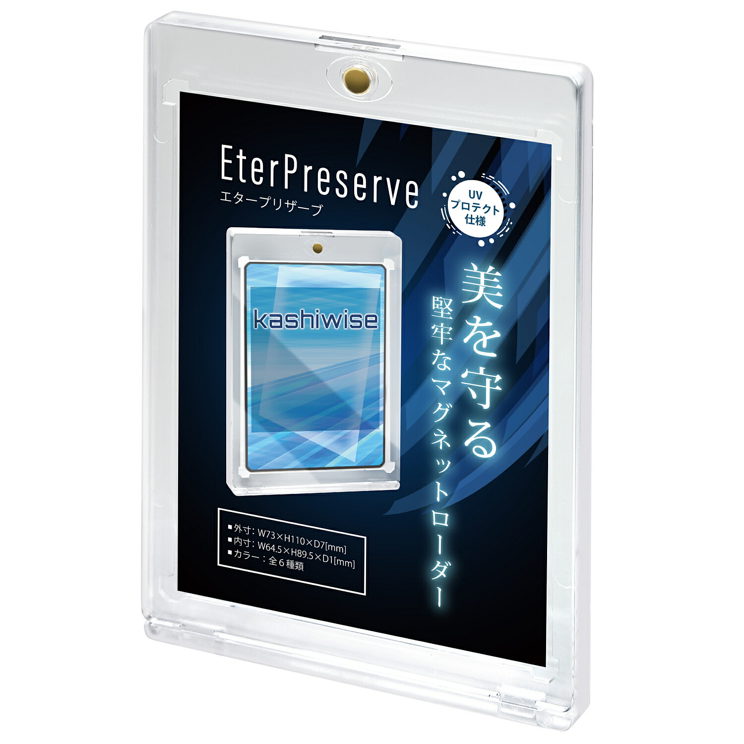 楽天市場】マグネット ローダー（コレクション｜ホビー）の通販