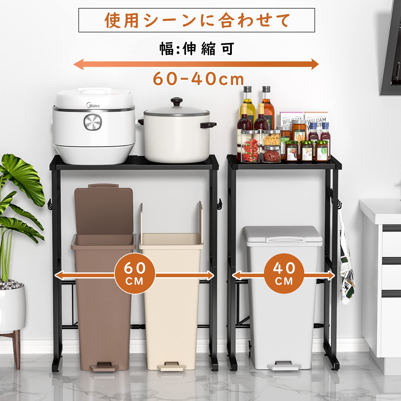 楽天市場】レンジラック ゴミ箱上ラック スチール 伸縮 40-60×奥行40