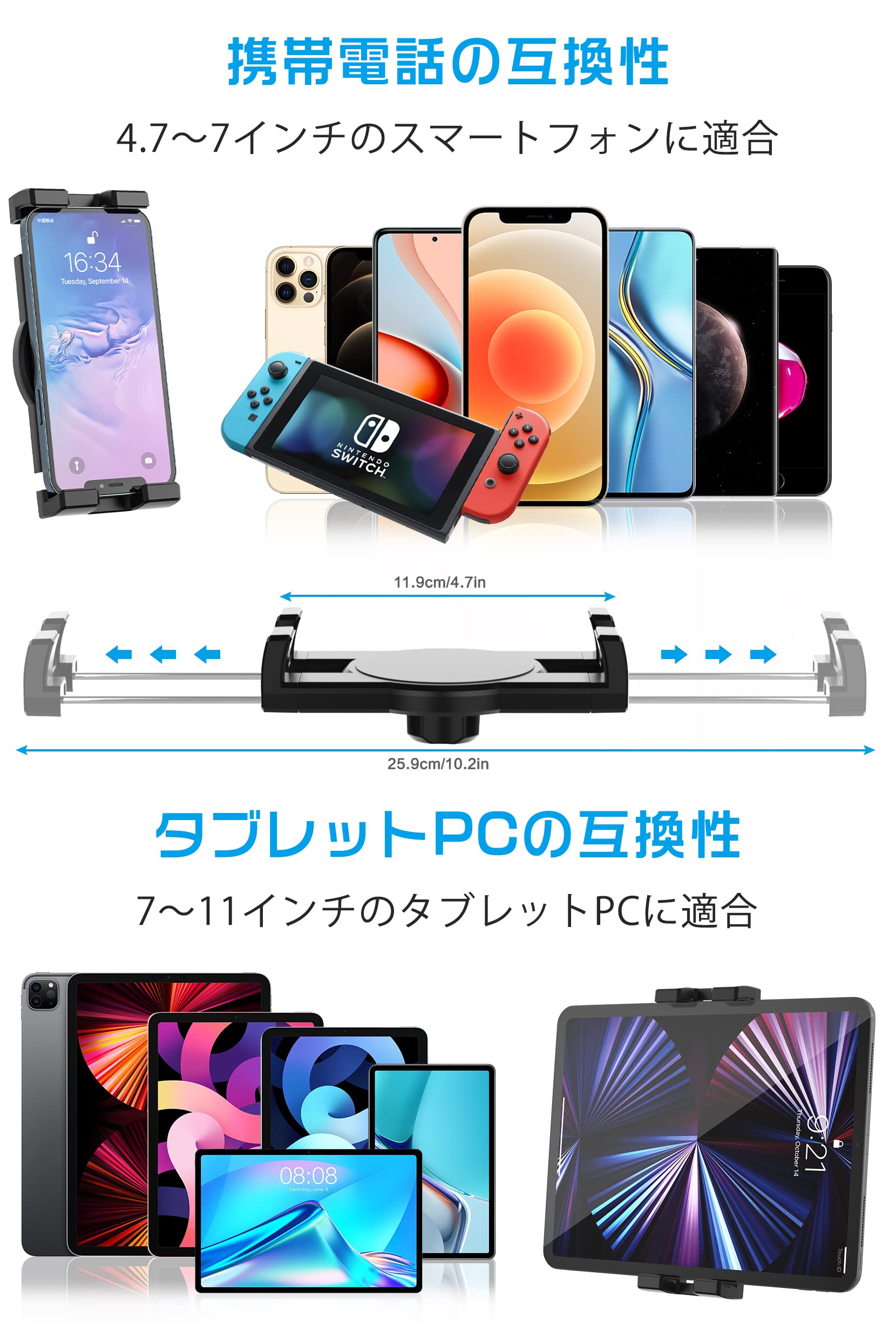 楽天市場】車載ホルダー バックミラー タブレットホルダー クリップ式