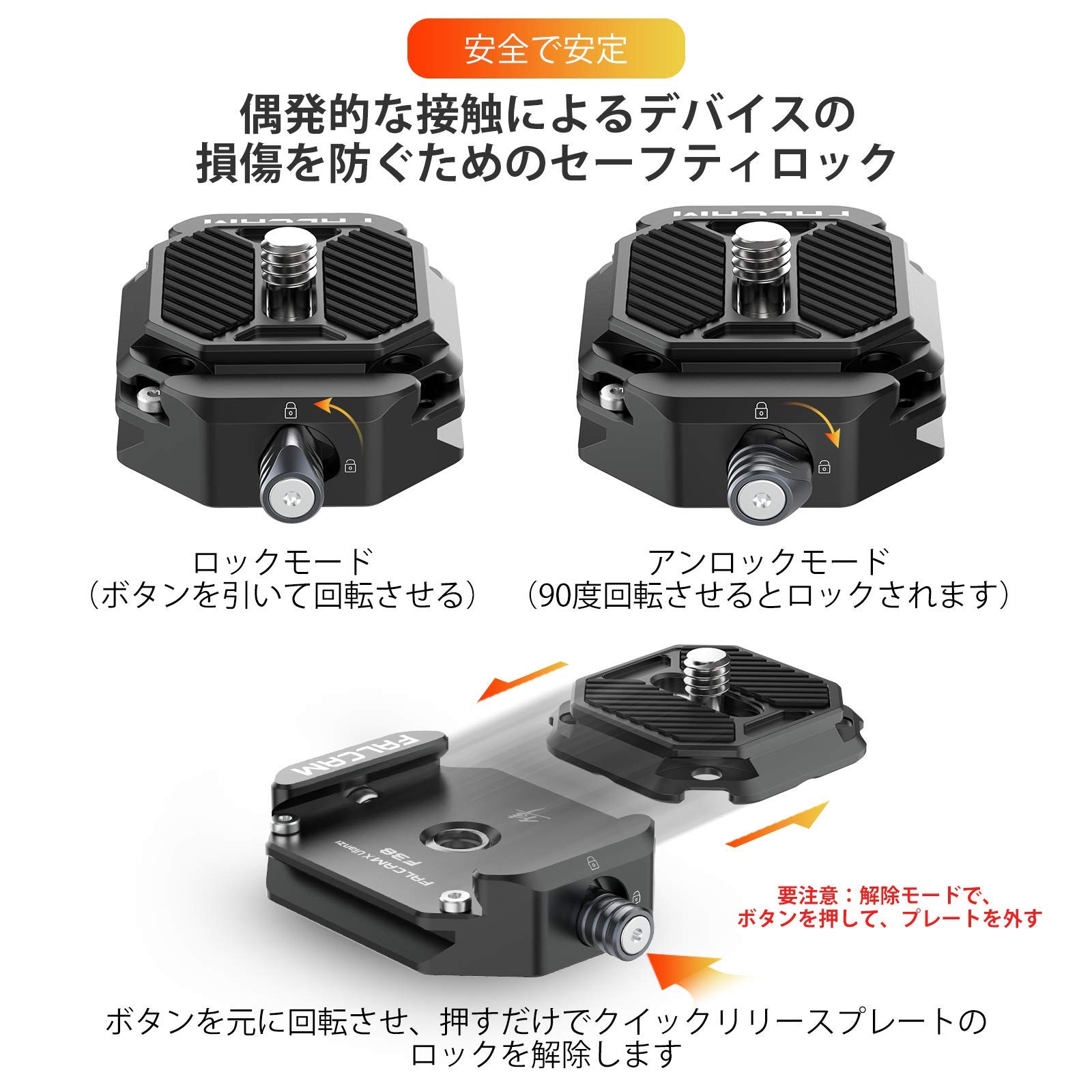 楽天市場】クイックシュー クイックリリースプレート アルカスイス対応