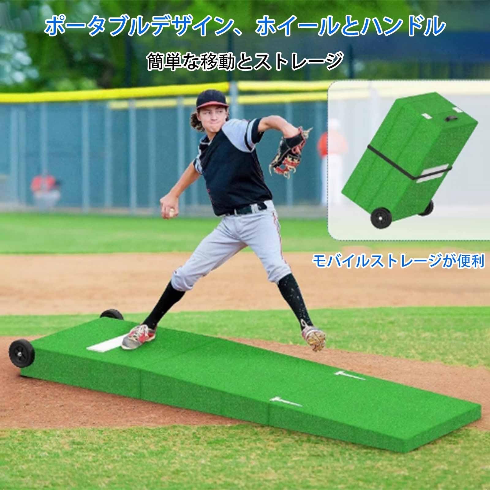 楽天市場】野球ピッチャー用ポータブルピッチングマウンド、折りたたみ