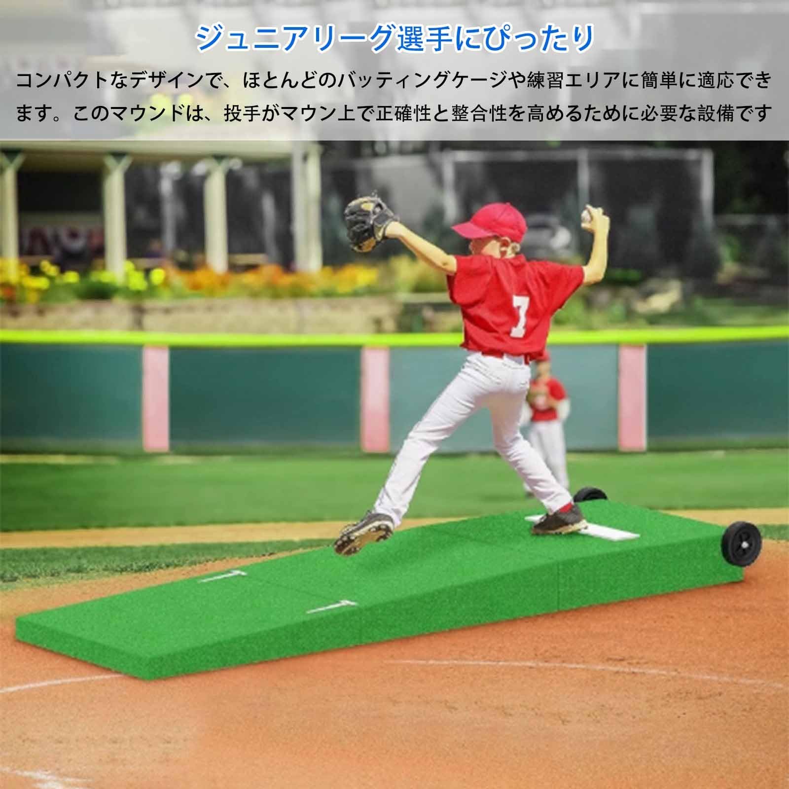 楽天市場】野球ピッチャー用ポータブルピッチングマウンド、折りたたみ