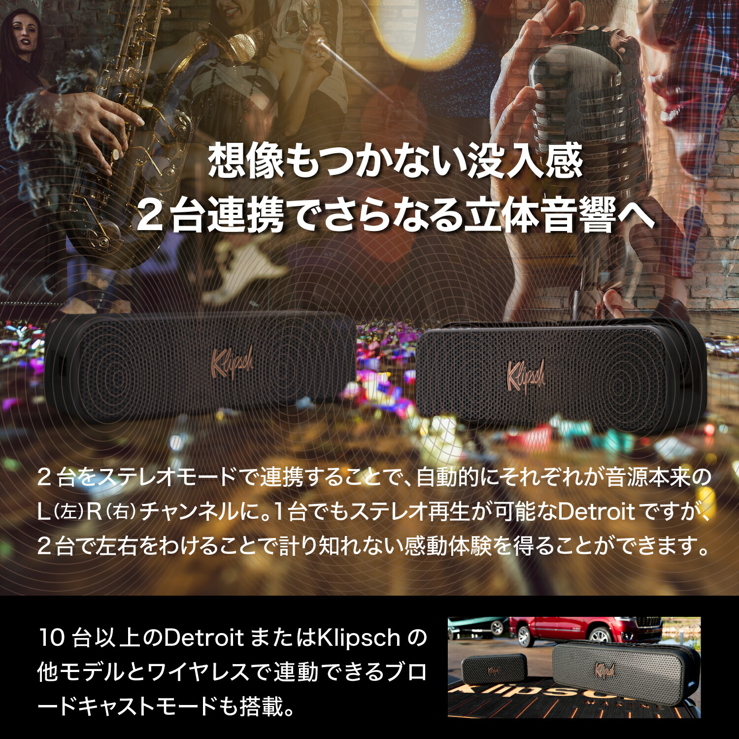 楽天市場】【公式販売代理店】クリプシュ デトロイト 迫力の重低音