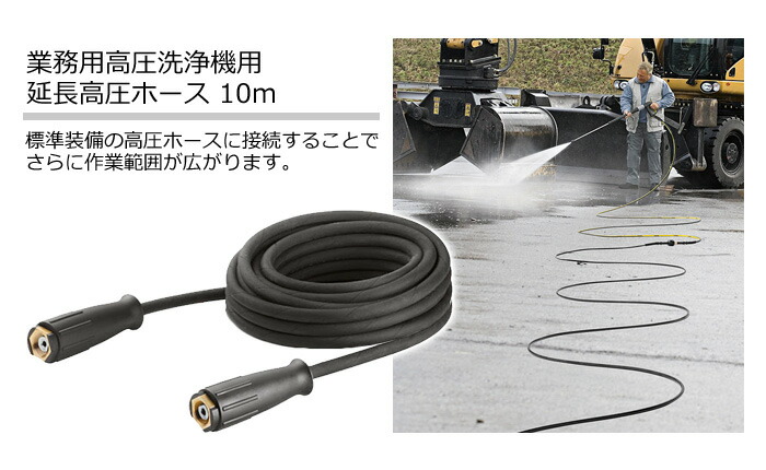 楽天市場】【エントリーでP5倍】【公式】ケルヒャー 公式 KARCHER 業務