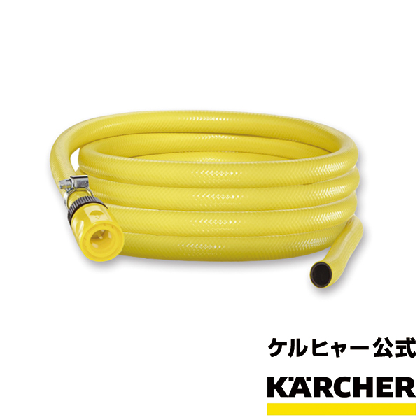 楽天市場】【エントリーでP5倍】【公式】ケルヒャー 公式 KARCHER 業務