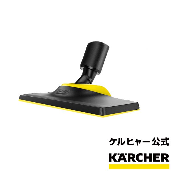 楽天市場】【公式】ケルヒャー 公式 KARCHER スチームモップ SC